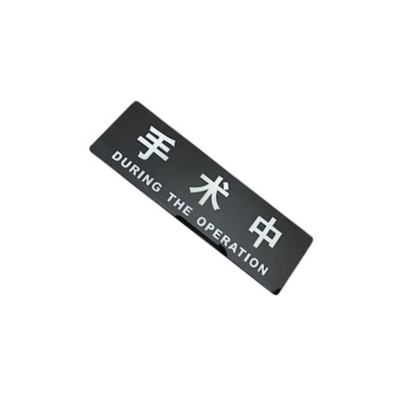Operating LED Light Operating LED Light